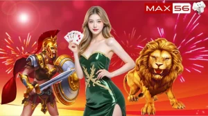 max56 สล็อตไม่มีขั้นต่ำ